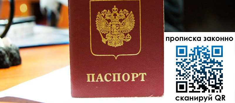 регистрация в Миллерово регистрация в Миллерово